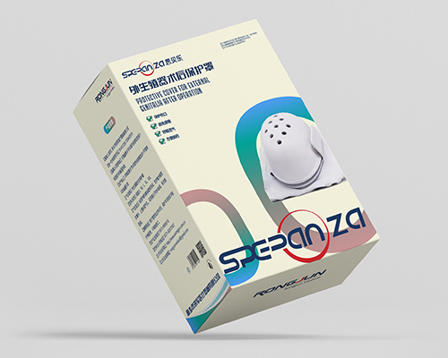 外生殖器术后保护罩